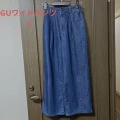 GU・デニムブルー ワイドパンツ ゴムウエスト