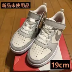 ナイキ キッズ コートボロー ロー リクラフト PS 19cm