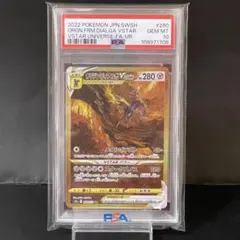 2025年最新】オリジンディアルガvstar ur psa10の人気アイテム