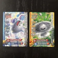 ドラゴンクエスト モンスターバトルロード レジェンド 3枚セット