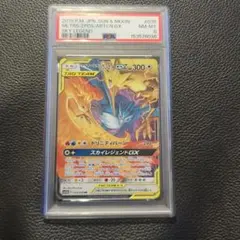 ポケモンカード ホップのザシアンex PSA10 - メルカリ