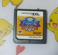 星のカービィ参上！ドロッチェ団 DS ソフトのみ