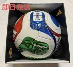 2018 ロシアワールドカップ公式ボール テルスター18 TELSTAR - メルカリ