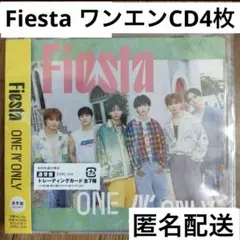 Fiesta ONE N ONLY 通常盤　CD 4枚セット　ワンエン