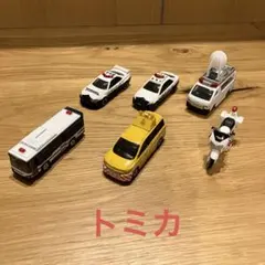 トミカ　警察車両　6台セット