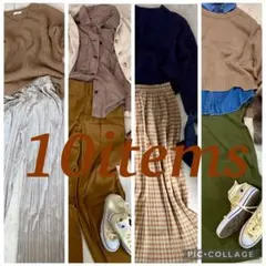 レディース10点セットまとめ売り　コーデ売り　冬コーデ　ニット