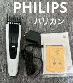 PHILIPS mini studio HB171 日焼けマシン 本体 - メルカリ