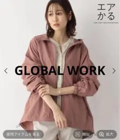 GLOBAL WORK★エアかるボリュームマンパ　フリーサイズ