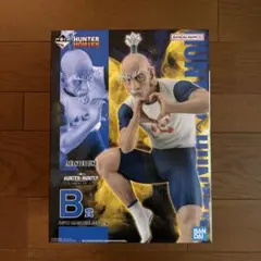 一番くじ HUNTER × HUNTER CHMERAANT ネテロ　オマケ付き