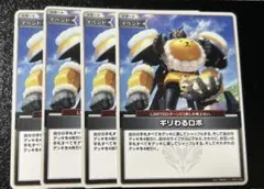 ホロカ　ギリわるロボ　12枚 ホロライブカード ホロカ ギリわるロボ u 12枚 - メルカリ