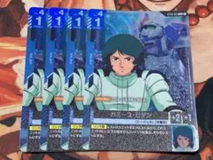 ガンダムカードゲーム　カミーユ・ビダン　プロモ　未開封　カミーユビダン　2枚 ガンダムカードゲーム カミーユ・ビダン プロモ 未開封 カミーユビダン