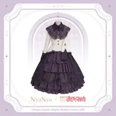 2025年最新】NyaNya ロリータの人気アイテム - メルカリ