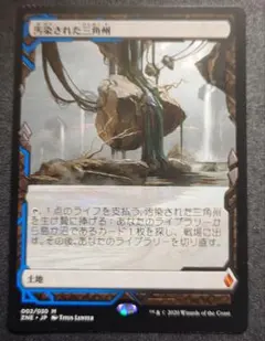 mtg司書、ワン・シー・トン 日本語 ボーダーレスfoil 1枚 MTG 司書、ワン・シー・トン ボーダーレス foil 日本語 - メルカリ