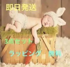 豪華3点セットニューボーンフォト衣裳
