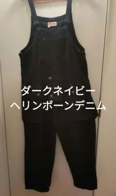 ☆*様 美品 Nigel Cabourn ネイバル ダンガリー 50 ネイビーのサムネイル