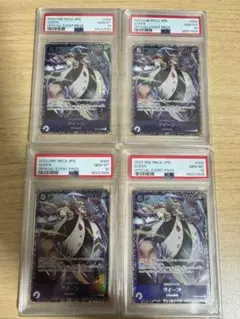 2025年最新】フラッグシップ クイーン psa10の人気アイテム - メルカリ