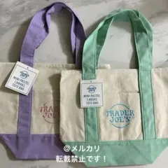 【新品未使用】TRADER JOE'S ミニトートバッグ 2色セット