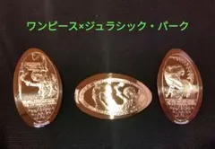 ユニバ限定　ワンピース×ジュラシックパーク　メダリオン3種セット