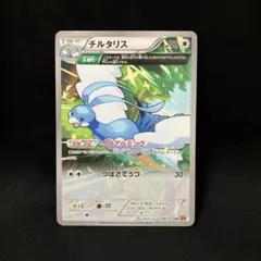 チルタリス 小学館のポケモンBOOKフェア PROMO XY クリアハミング チルタリス：小学館のポケモンBOOKフェア PROMO XYシリーズプロモ