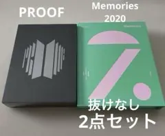 BTS Memories 2020 /Proof 2点セット 抜けなし