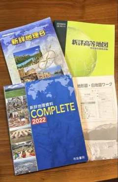 2026年最新】北海道情報大学 教科書の人気アイテム - メルカリ