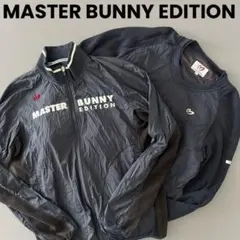 MASTER BUNNY EDITION マスターバニー　ツインスニード　メンズ