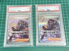 2026年最新】オモダカ psa10の人気アイテム - メルカリ