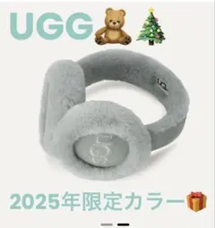 2025年最新】ugg イヤーマフ グレーの人気アイテム - メルカリ