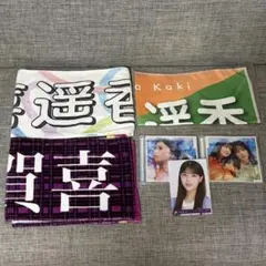 乃木坂46 賀喜遥香　グッズまとめ売り　セット
