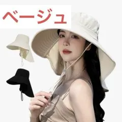 【新品未使用】ベージュ サンハット アウトドアハット 夏 レディース