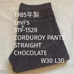 80s リーバイス US古着 519 ストレート コーデュロイパンツ W30