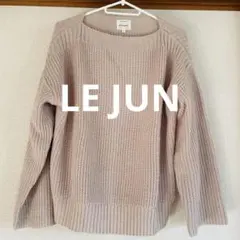 LE JUN ボートネック 長袖ニットセーター ベージュ