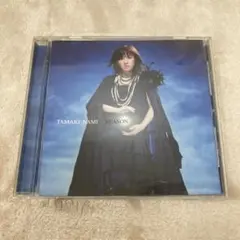 【N17251】Reason