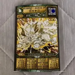 オレカバトル 旧カード 名前 牛魔王 - メルカリ