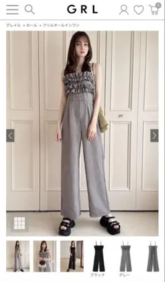 GRL フリルオールインワン[nh154] L グレー