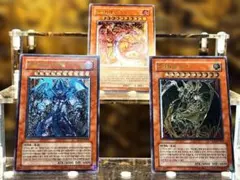 泰亜版 三幻魔 アルティメット ウリア ハモン ラビエル 遊戯王 アジア