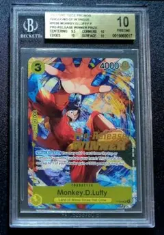 BGS10 モンキー・Ｄ・ルフィ UC-TR [OP11-058]【英語版】 Monkey D. Luffy OP11-058 UC A Fist of Divine Speed ONE PIECE Card