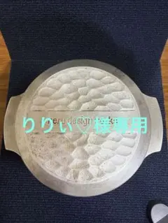 Item thumbnail for item bacdb768-1fbe-406a-8db1-8b44b6cc86a9