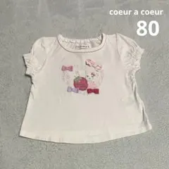 クーラクール 半袖トップス Tシャツ 80 ホワイト