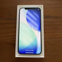 Apple iPhone 12 ホワイト