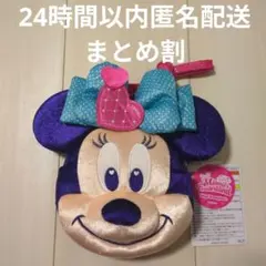 お顔厳選　新品タグ付きディズニー　パルパルーザ2026 ミニー　ショルダーポーチ