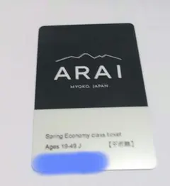 2026年最新】ロッテアライリゾートの人気アイテム - メルカリ