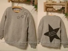 専用です※739◆新品【110cm】グレー星柄★トレーナー◆裏起毛
