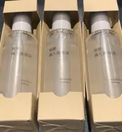 【新品未使用】 無印良品　発酵導入美容液　大容量　3本セットのサムネイル