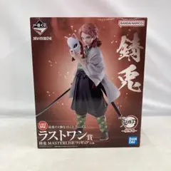 2025年最新】ラストワン 錆兎の人気アイテム - メルカリ