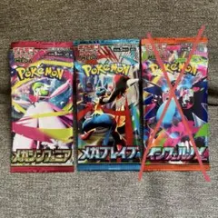 2025年最新】未開封パック サーチ済みの人気アイテム - メルカリ