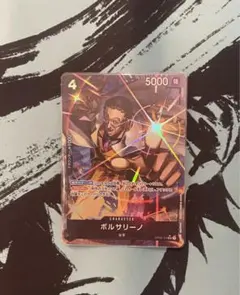 ボルサリーノ 黄猿 1枚 SRP パラレル ワンピースカード