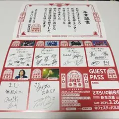 2026年最新】野原しんのすけ サインの人気アイテム - メルカリ