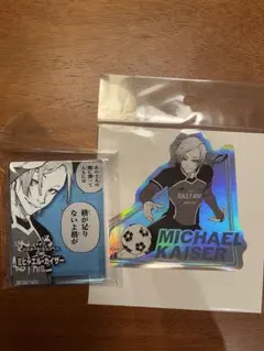 ミヒャエルカイザー コマプレート ステッカー ブルーロック展 最終値下げ