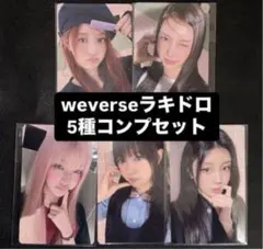 ILLIT ユナ　TSUTAYA ラキドロ　特典 YUNA.jpg?v=1756814390